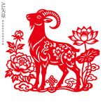 生肖羊剪纸窗花