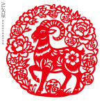 生肖羊剪纸福羊窗花静电贴