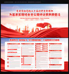 二十届四中全会