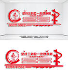 坚持三到位一处理原则