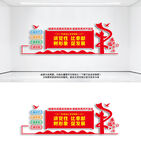 讲党性树形象比奉献促发展党建文