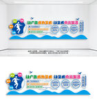 广告公司文化墙