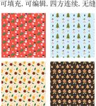 2026圣诞快乐  圣诞节装饰