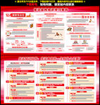 全国法制宣传日