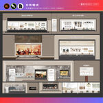 博物馆展厅陈设