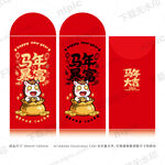 马年红包