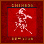 中国新年喜庆马元素图案