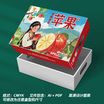 苹果包装盒设计展示