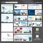 医学院同学聚会画册