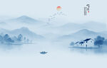 水墨山水画