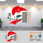 清廉七笔账党建文化墙