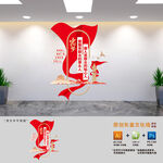 竖版党群中心文化墙