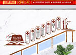 名人名言楼梯文化墙