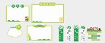 清新绿色手抄报模板 班级公约 