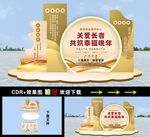 养老院美陈敬老院美陈