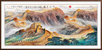 长城山水画