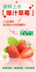 草莓 