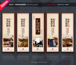 中医院文化展板