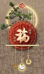 中式福字挂饰传统韵味浓装饰画