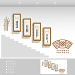 名人名言楼梯文化墙设计