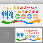 企业文化励志标语