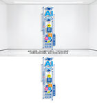 竖版AI人工智能科技公司文化墙