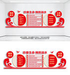 防溺水六不准宣传展板