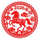 2026年马年剪纸艺术图案