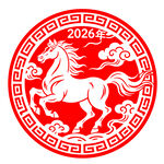 2026年马年吉祥图案