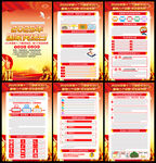 2025年宪法宣传周宣传栏展板