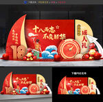 成人礼美陈布置