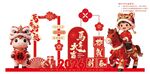喜庆马年春节装饰摆件