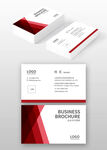 红白色调商务名片设计