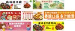 臭豆腐甘蔗汁鸭爪钵钵鸡卤味