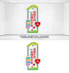 装饰公司文化墙