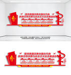 坚持宗教中国化方向文化墙