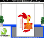 坚持宗教中国化方向文化墙