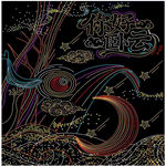 灯饰画月亮云彩