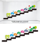 特殊学校楼梯文化墙