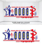 公安警察文化墙