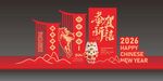 2026马年美陈