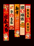 喜庆新春创意氛围感挂布
