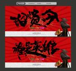 招贤令