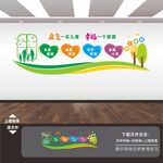 儿童医院文化墙