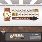 书法室培训班文化墙