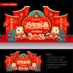 2026马年春节美陈布置