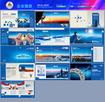 公司画册企业画册