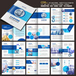 投资画册科技画册