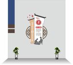 中式文化墙装饰设计