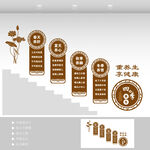 四季养生楼梯间楼道